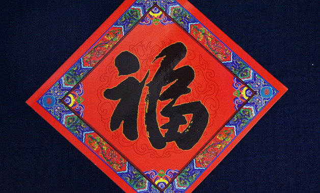 任期內(nèi)個(gè)人總結(jié)