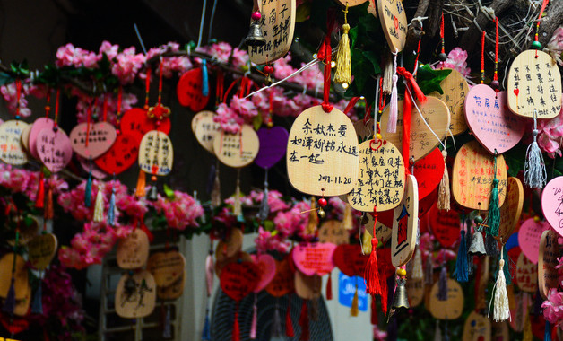 結(jié)婚祝福請柬